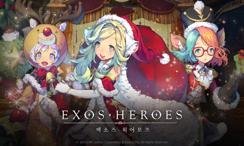 엑소스 히어로즈 업데이트
