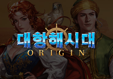 라인게임즈, ‘대항해시대 오리진’ S급 신규 항해사 2종 등장!